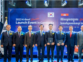 캄보디아 한우 수출 런칭행사