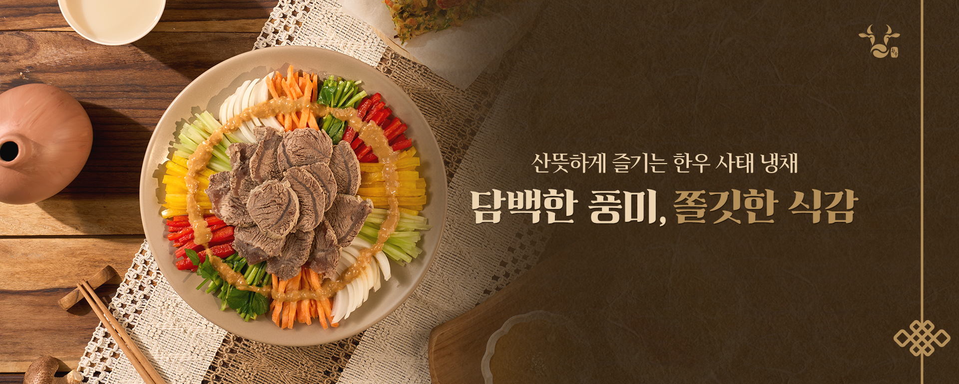 2026.07 배너(KR Ver.)