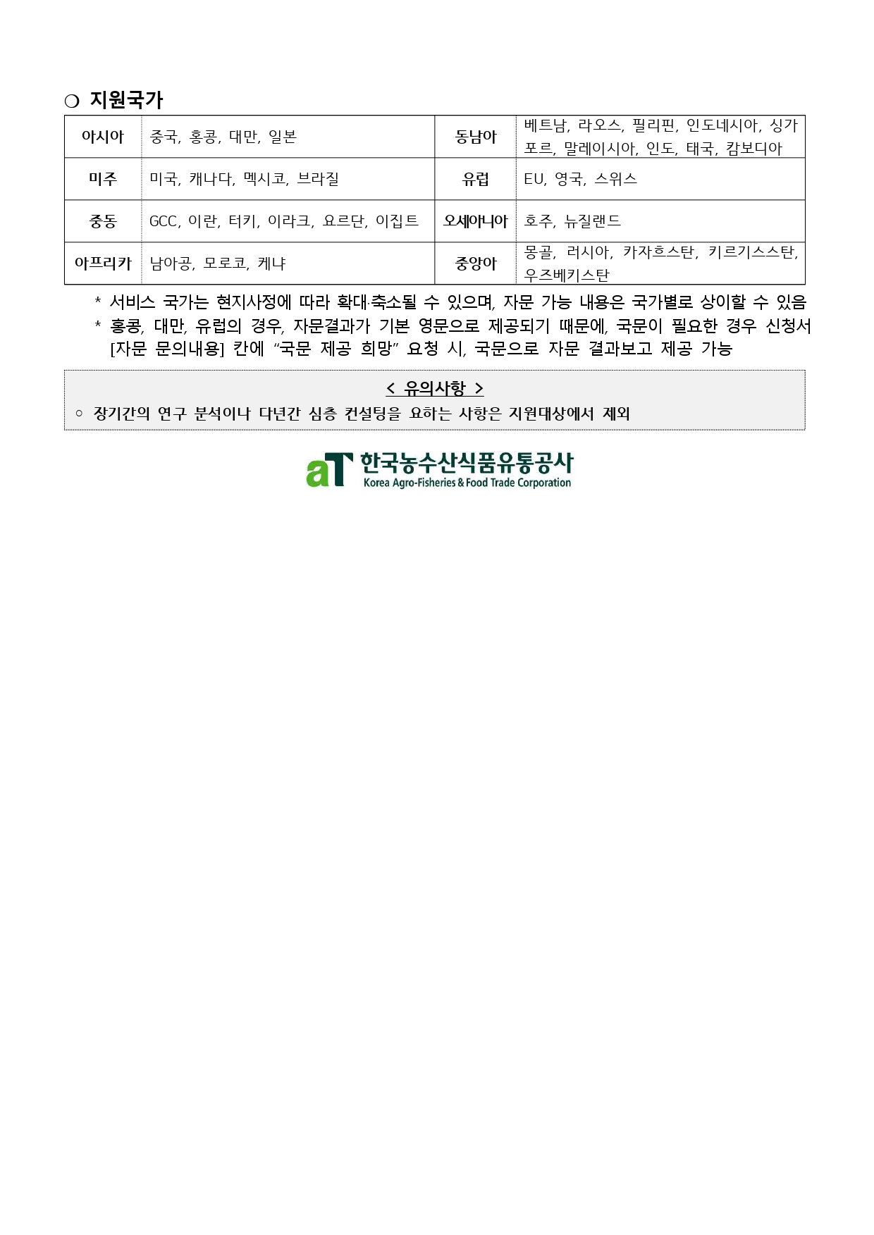 2025EB858420ED9884ECA78020ECA084EBACB8EAB8B0EAB48020EC9E90EBACB820EAB3B5EAB3A0EBACB84page 0002