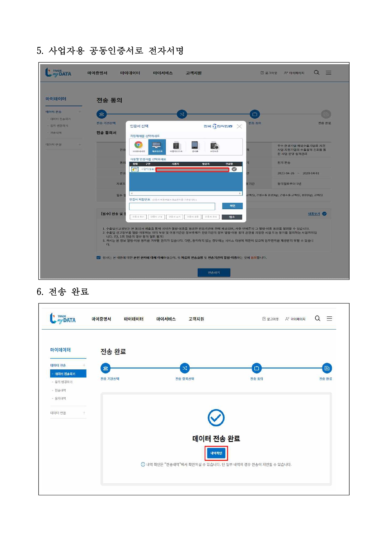 EBB699EC9E841 202025EB858420EC8898ECB69CECBBA8EC84A4ED8C85 ED9884EC9EA5ECBD94ECB9AD 20ECA780EC9B90EC9785ECB2B420EBAAA8ECA791EAB3B5EAB3A0ECB59CECpage 0009