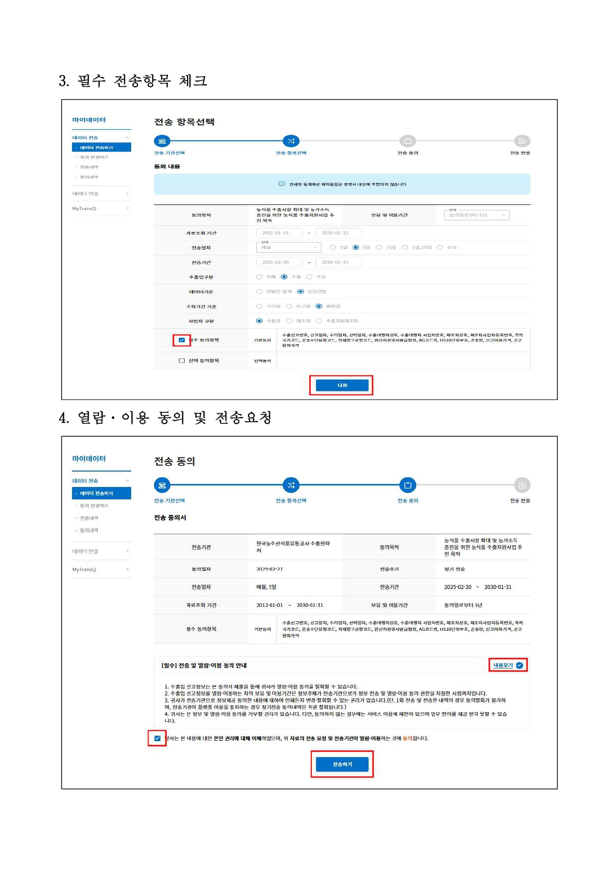 EBB699EC9E841 202025EB858420EC8898ECB69CECBBA8EC84A4ED8C85 ED9884EC9EA5ECBD94ECB9AD 20ECA780EC9B90EC9785ECB2B420EBAAA8ECA791EAB3B5EAB3A0ECB59CECpage 0008