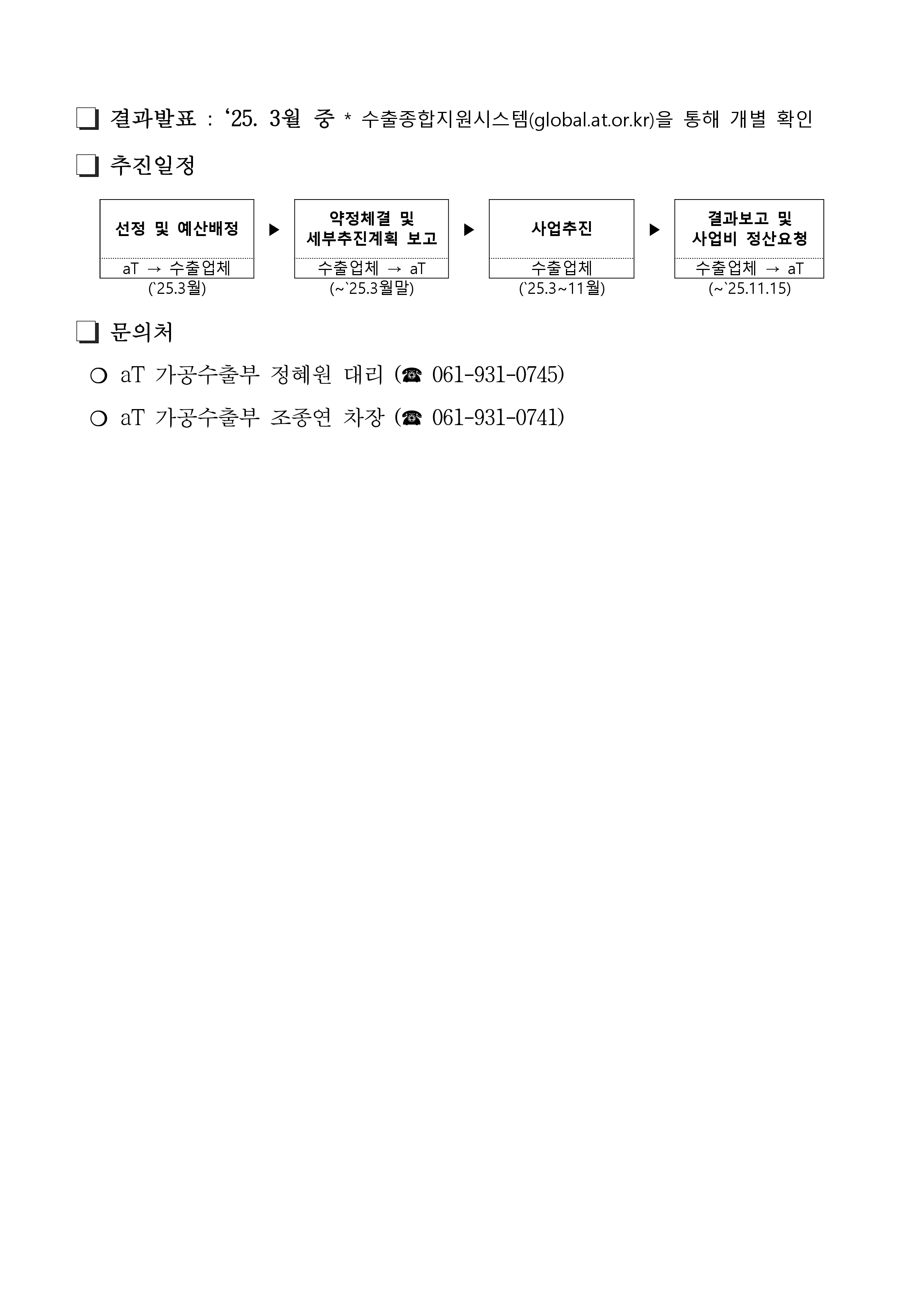 5BEBB699EC9E8415D202025EB858420EBAFB8EB9E98ED81B420K Food20ED9484EBA19CECA09DED8AB820ECB0B8EC97AC20EC8898ECB69CEC9785ECB2B420EBAAA8ECA791EAB3B5EAB3page 0003