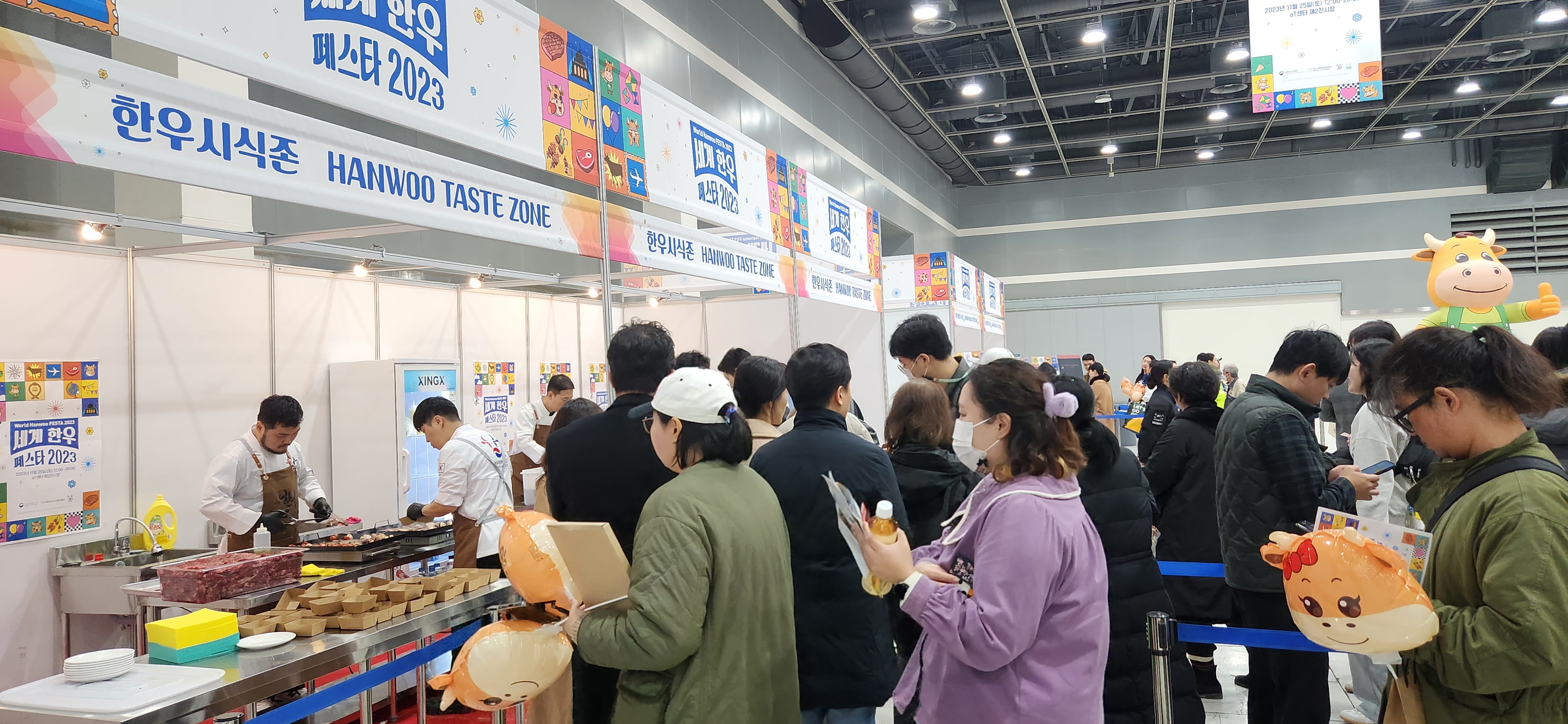 세계한우페스타 132