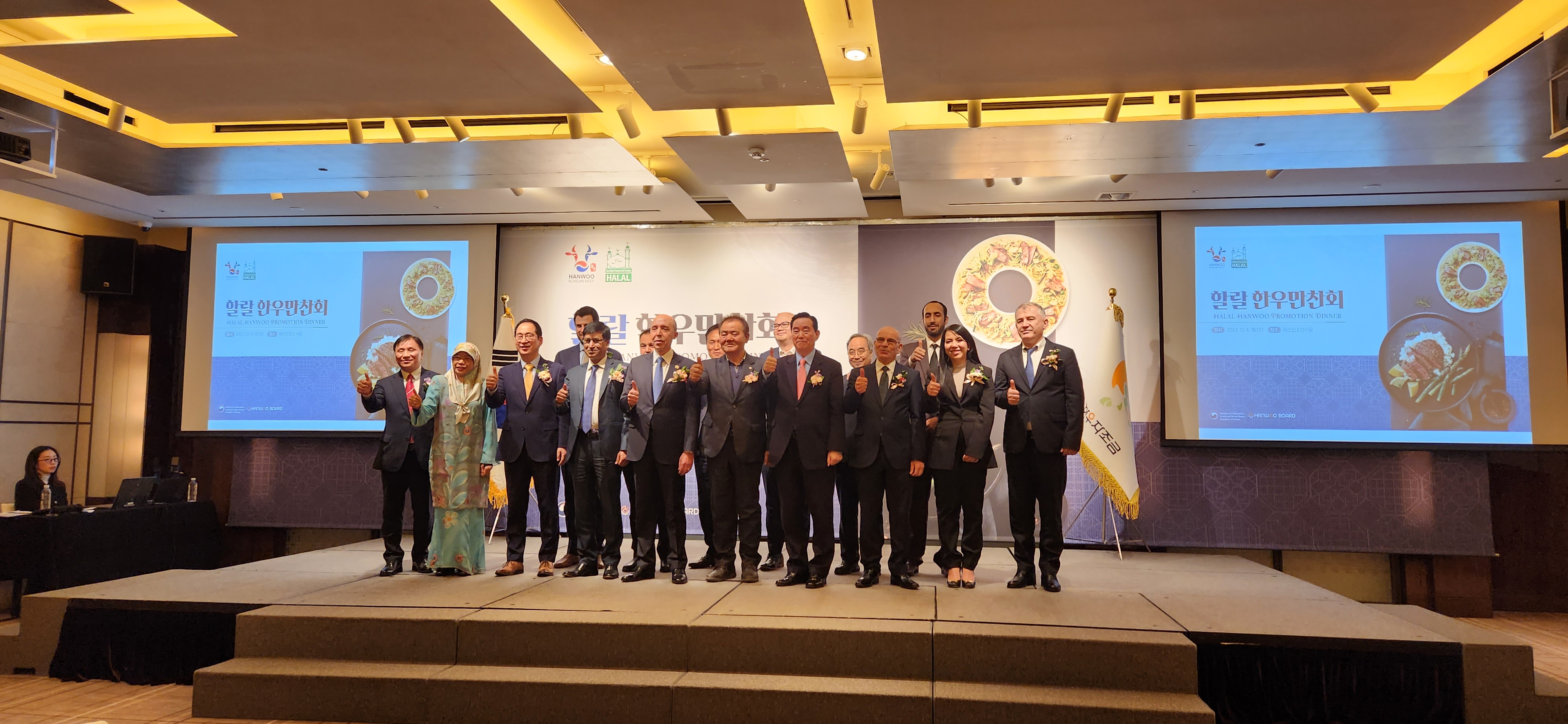 12월 4일 할랄한우 만찬회 55